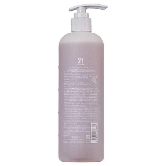 PHARMA 21 Moist Smoothing Shampoo (Woody Amber), 602ml