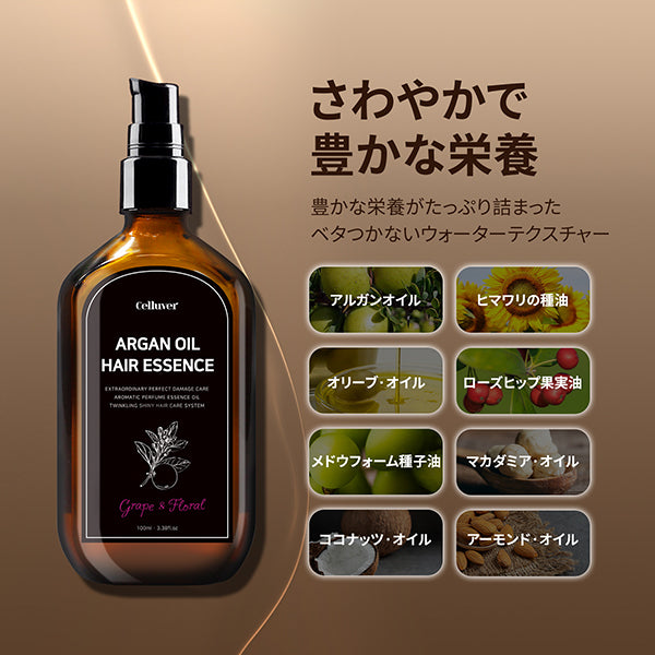 Celluver Moroccan Argan Hair Oil (Aurora/Grape Floral), 100ml