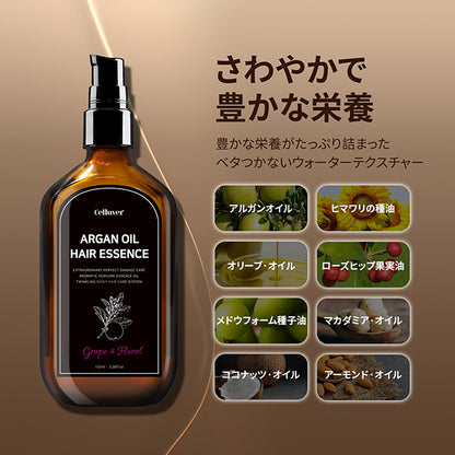 Celluver Moroccan Argan Hair Oil (Aurora/Grape Floral), 100ml
