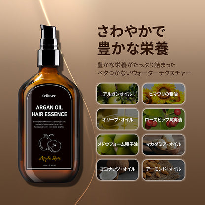 Celluver Moroccan Argan Hair Oil (Venus/Apple Rose), 100ml