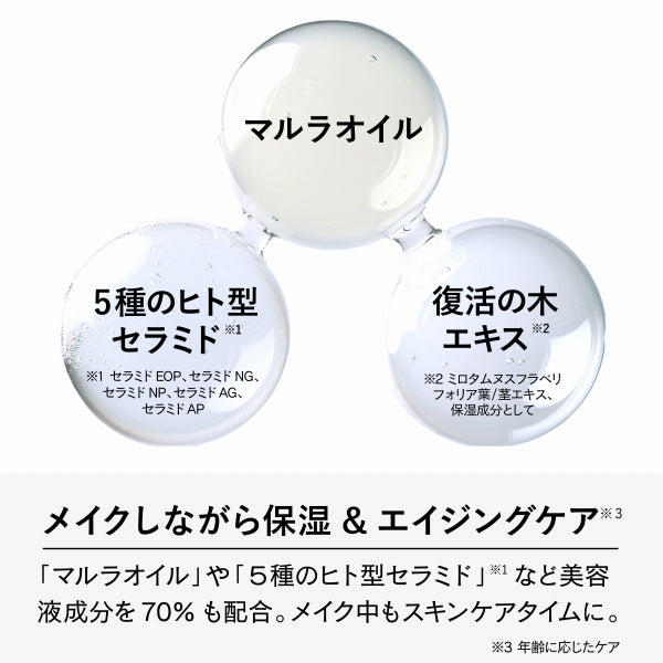 VIRCHE Mineral Oil Fit Cushion Case