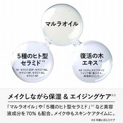 VIRCHE Mineral Oil Fit Cushion Case