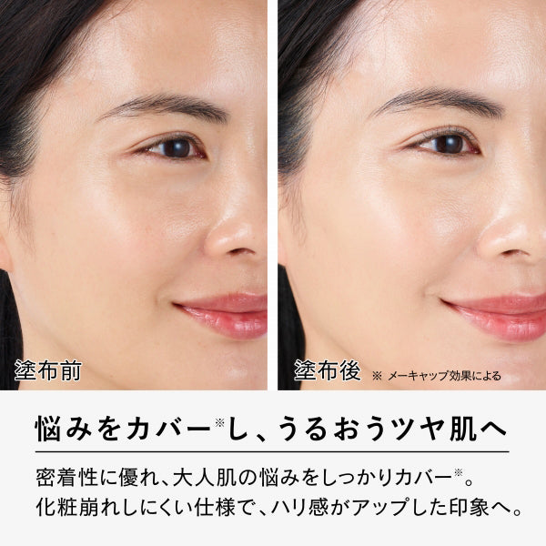 VIRCHE Mineral Oil Fit Cushion SPF33 PA+++ Refill (Natural), 12g