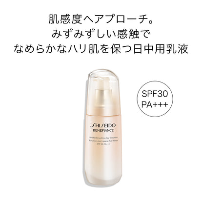 SHISEIDO Wrinkle Smoothing Day Emulsion SPF30, 75ml (Floral Green)