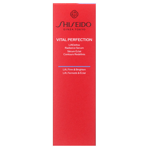SHISEIDO L Define Radiance Serum (Floral), 40ml