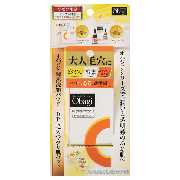 Enzyme Facial Cleansing Powder DP Pore Smoothing Skin Set, 30 pieces, 1 packet, 1 packet