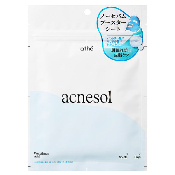 athe 7DAYS Acne-Sol Programming Mask, 130ml x 7
