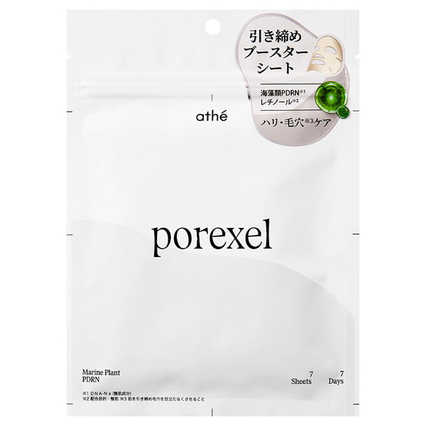 athe 7DAYS Pore-Sel Programming Mask, 110ml x 7