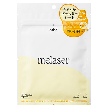 athe 7DAYS Meraser Programming Mask, 120ml x 7