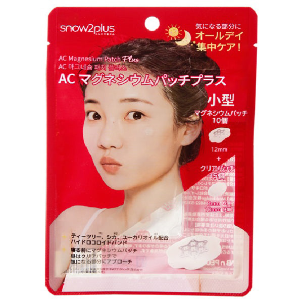 Snow2+ AC Magnesium Patch Small + Clear Patch Set, 10 + 15 Pack