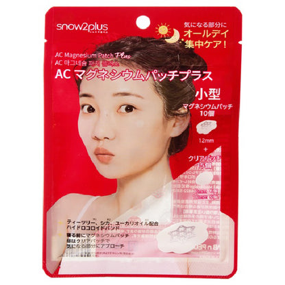 Snow2+ AC Magnesium Patch Small + Clear Patch Set, 10 + 15 Pack
