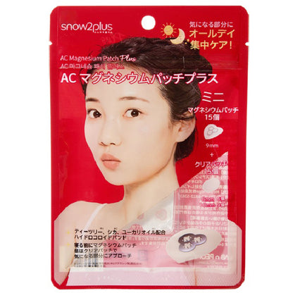 Snow2+ AC Magnesium Patch Mini + Clear Patch Set, 30 Pack