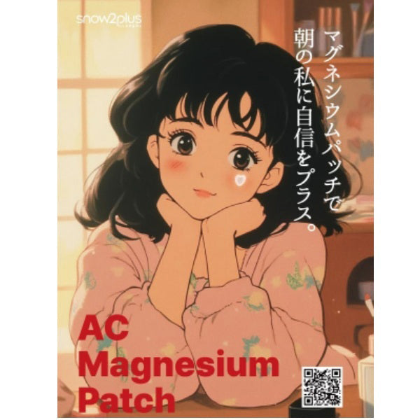 Snow2+ AC Magnesium Patch Mini + Clear Patch Set, 30 Pack