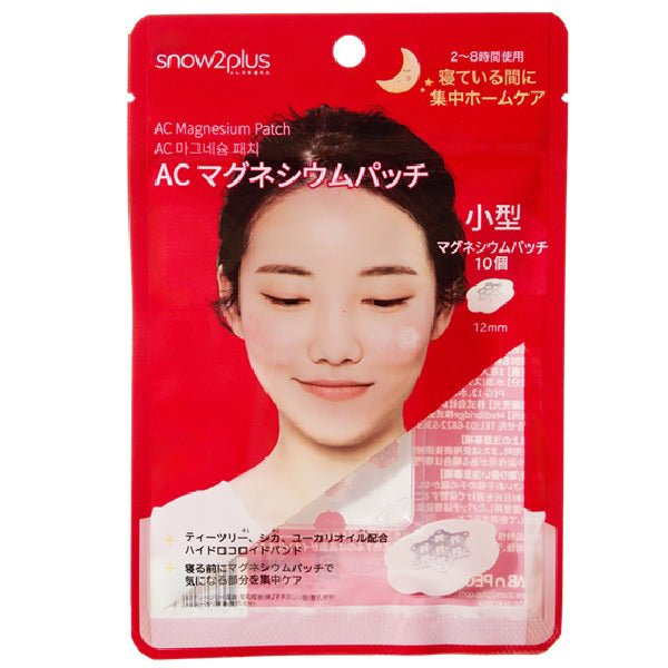 Snow2+ AC Magnesium Patch Small, 10 Pack