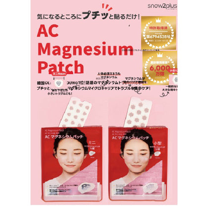 Snow2+ AC Magnesium Patch Small, 10 Pack