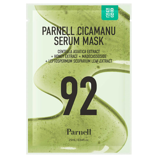 Parnell Cicamanu Serum Mask, 130ml