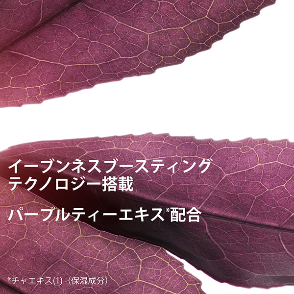 Bright Plus Kit, 30ml, 50ml, 1 piece