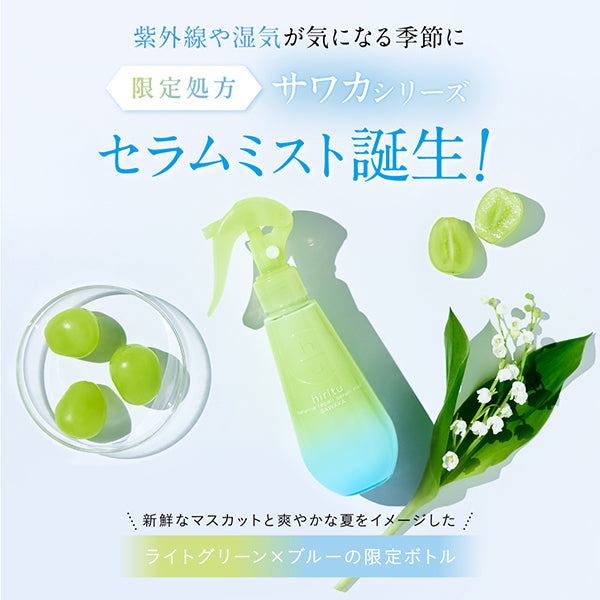 hiritu Balance Repair Serum Mist (Sawaka), 150ml