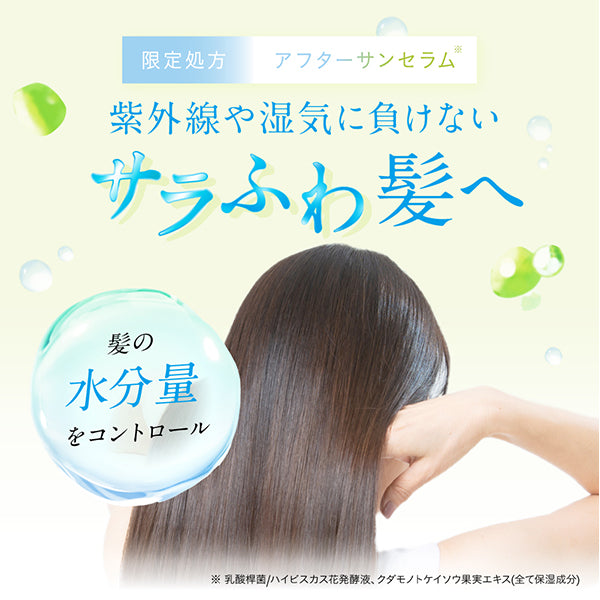 hiritu Balance Repair Serum Mist (Sawaka), 150ml