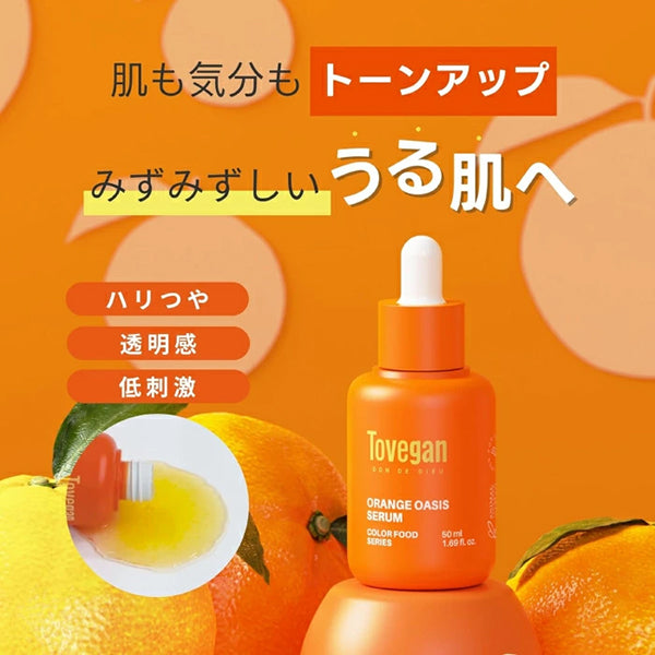 Tovegan Orange Oasis Serum, 50ml
