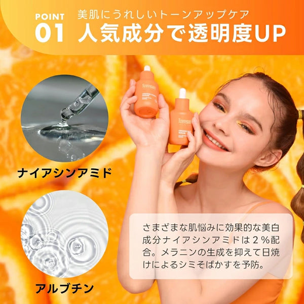 Tovegan Orange Oasis Serum, 50ml