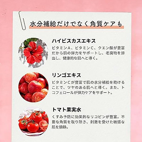 RED REMEDY TONER, 150ml, Natural Hibiscus Scent