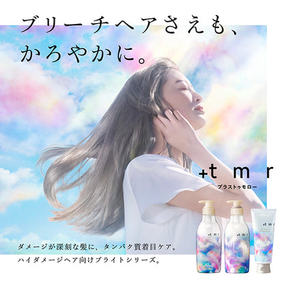 Bright Treatment, 470ml