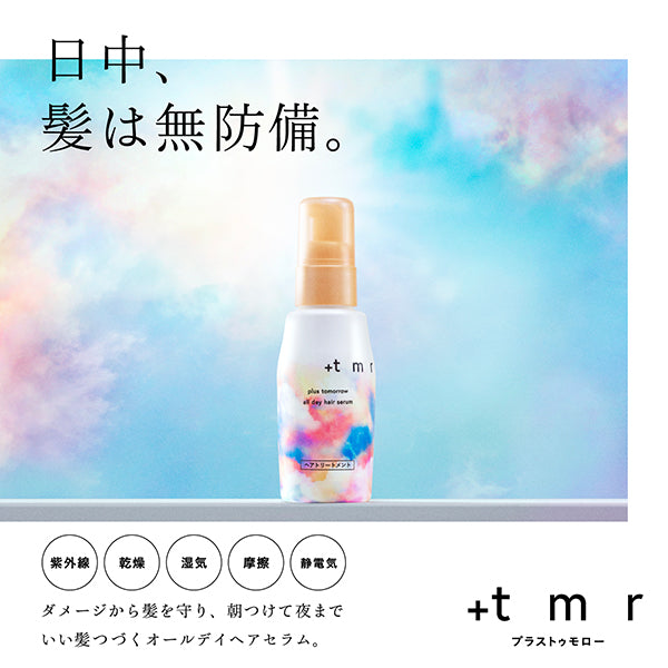tmr (+tmr) All-Day Hair Serum, 80ml
