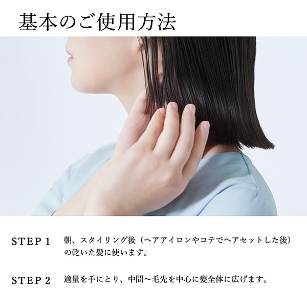 tmr (+tmr) All-Day Hair Serum, 80ml