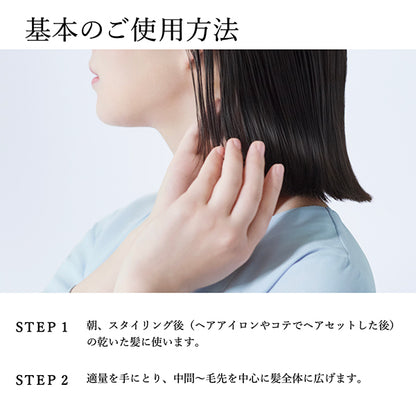 tmr (+tmr) All-Day Hair Serum, 80ml