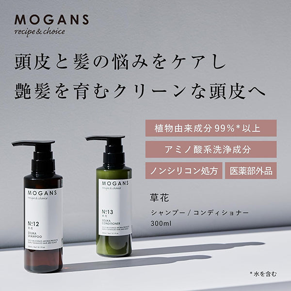 MOGANS Scalp Care Conditioner Refill, 250g