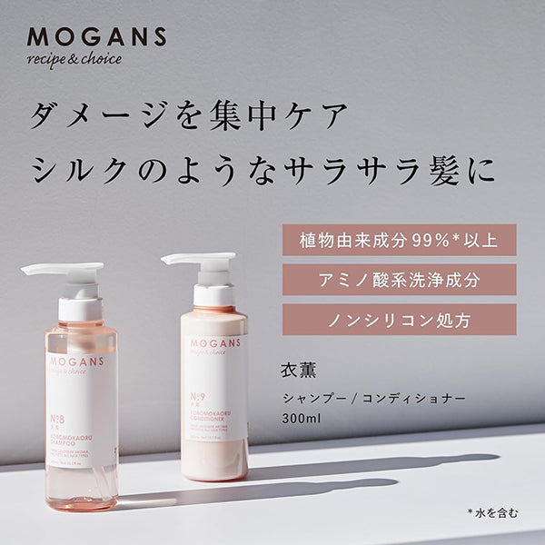 MOGANS Hair Conditioner Koromo Kaori Refill, 250ml