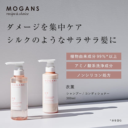 MOGANS Hair Conditioner Koromo Kaori Refill, 250ml