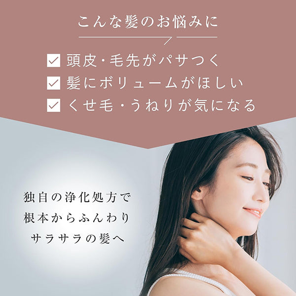 MOGANS Hair Conditioner Shiroki Refill, 250g