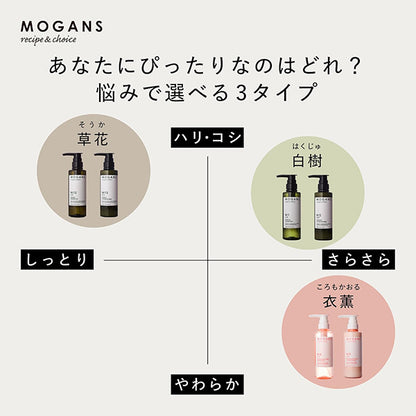 MOGANS Hair Conditioner Shiroki Refill, 250g