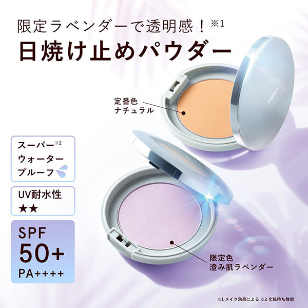 ORBIS Sunscreen(R) Powder SPF50, Refill with Puff (Clear Skin Lavender), fragrance-free