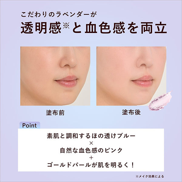 ORBIS Sunscreen(R) Powder, SPF50+ PA++++, Refill (with puff), Clear Skin Lavender