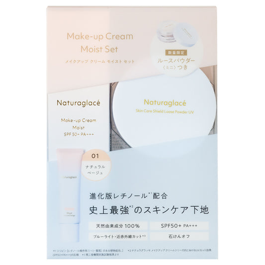 Makeup Cream Moist Natural Beige Set 2025, SPF50+ PA+++, Natural Beige, 30g, 3.5g