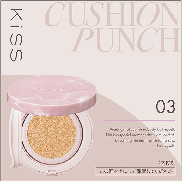 KiSS Cushion Punch (03)