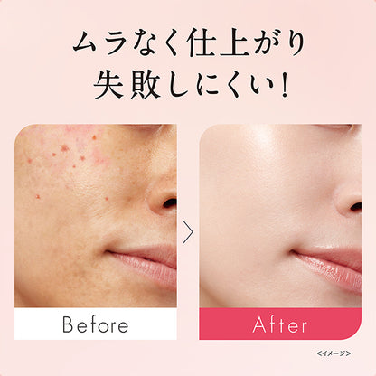 KiSS Cushion Punch, SPF50+ PA++++, 03, 13g