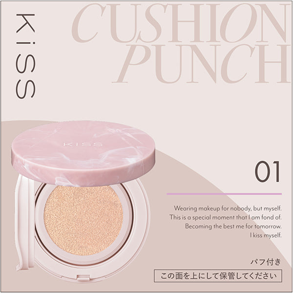 KiSS Cushion Punch (01)