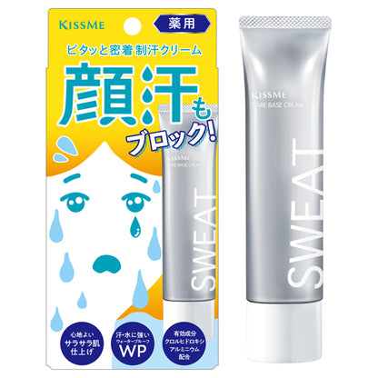 KISS ME Medicated Antiperspirant Cream 01, 30g