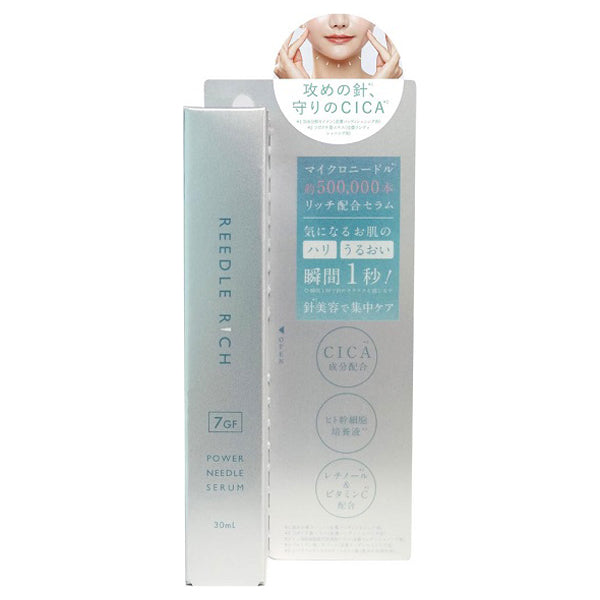 REEDLE RICH Power Needle Serum, 30ml