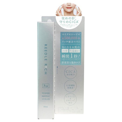 REEDLE RICH Power Needle Serum, 30ml