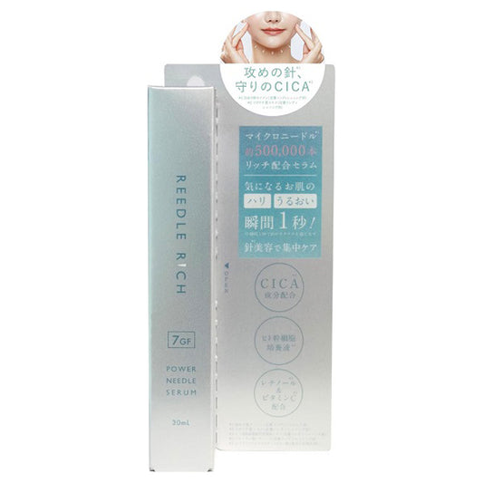 REEDLE RICH Power Needle Serum, 30ml
