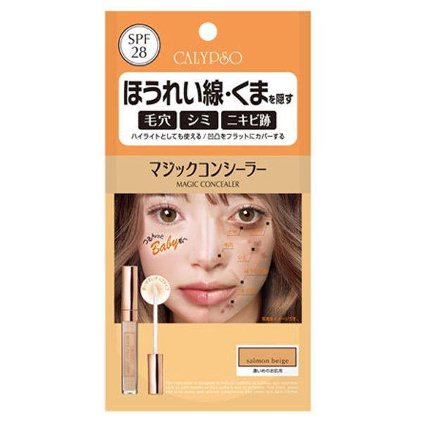 Magic Concealer E, SPF28, Salmon Beige, 6g