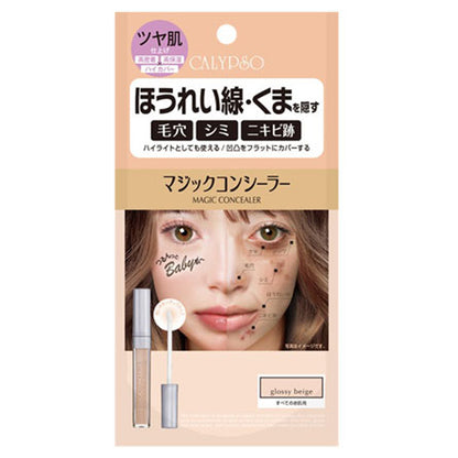 Magic Concealer E, Glossy Beige, 6g