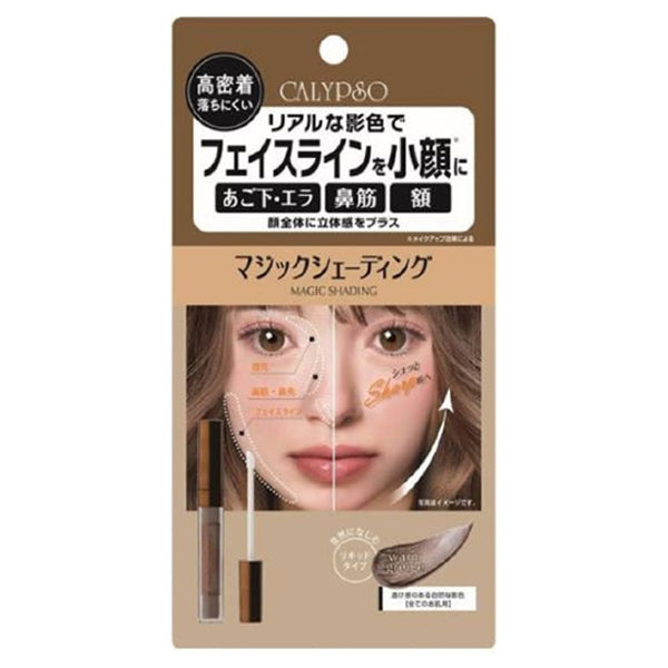 Magic Shading, Main Body, Warm Greige, 4.5g