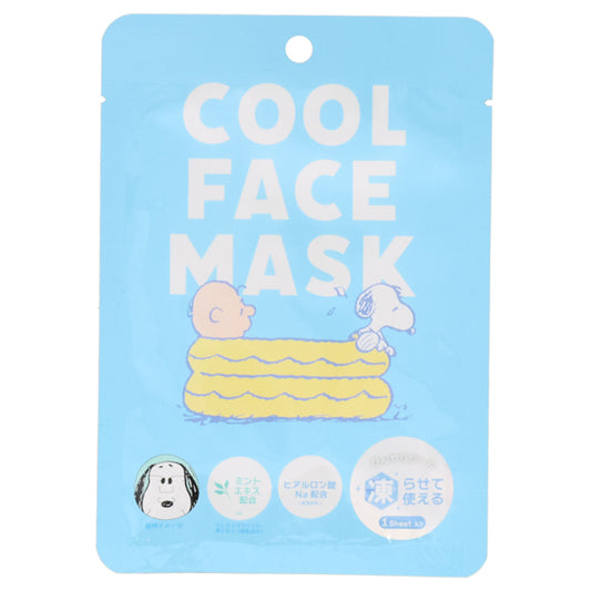 SHOBIDO Cool Face Mask Blue, 23ml