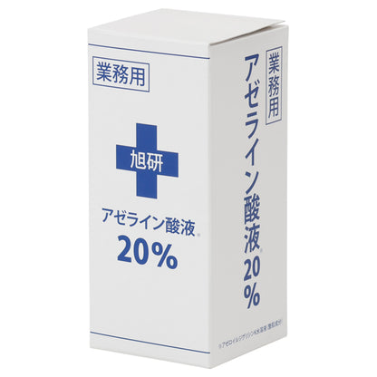 Asahi Laboratory Professional Azelaic Acid Solution 20%, 30ml
